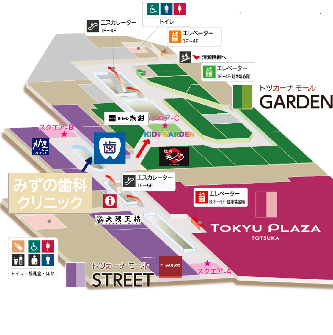 戸塚の歯医者、みずの歯科クリニック